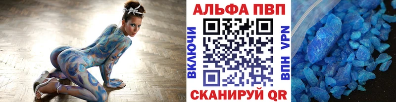 А ПВП мука  наркотики  shop Telegram  Ростов 