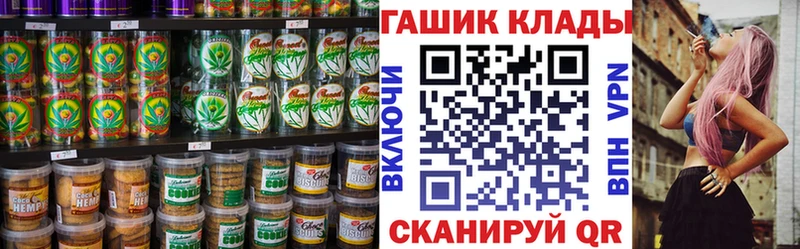Еда ТГК конопля Ростов