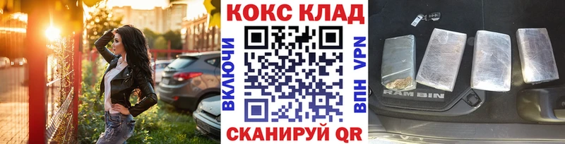COCAIN 97%  где купить   Ростов 