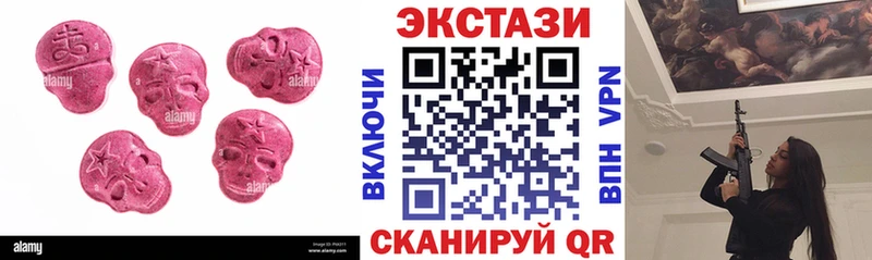 Экстази ешки Ростов