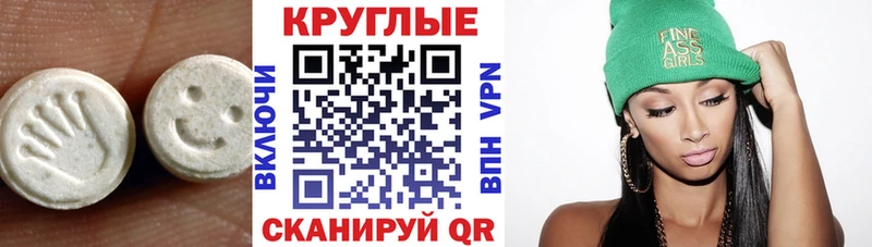 как найти закладки mega ЭКСТАЗИ 300 mg Ростов