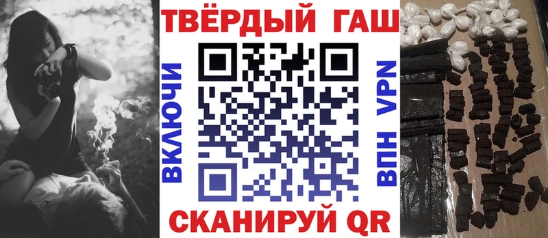 цены наркотик Ростов ГАШИШ хэш