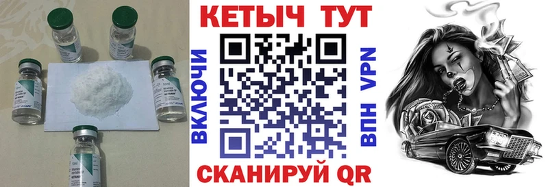 КЕТАМИН ketamine  Ростов 