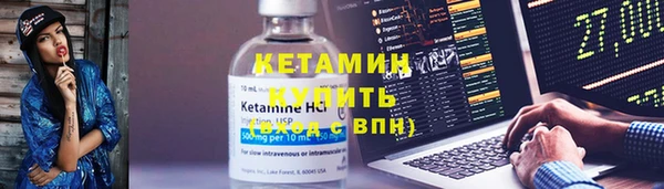 круглые Бугульма