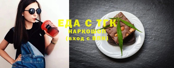 марки nbome Бородино