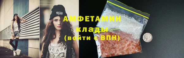 синтетический гашиш Инсар