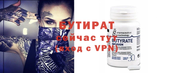 mdpv Бронницы