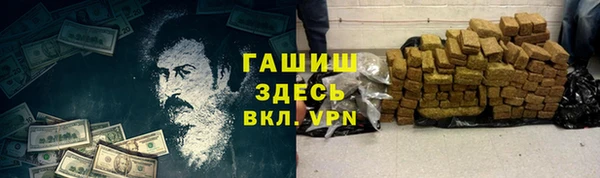 марки nbome Бородино