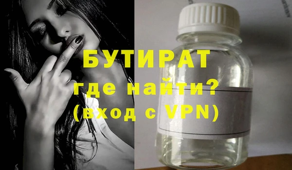 mdpv Бронницы