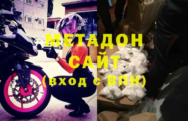 твердый Володарск