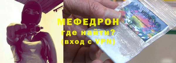 круглые Бугульма
