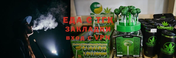 круглые Бугульма