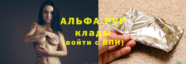 марки nbome Бородино