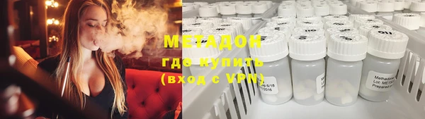 марки nbome Бородино