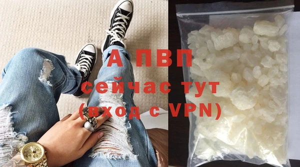 меф VHQ Верея