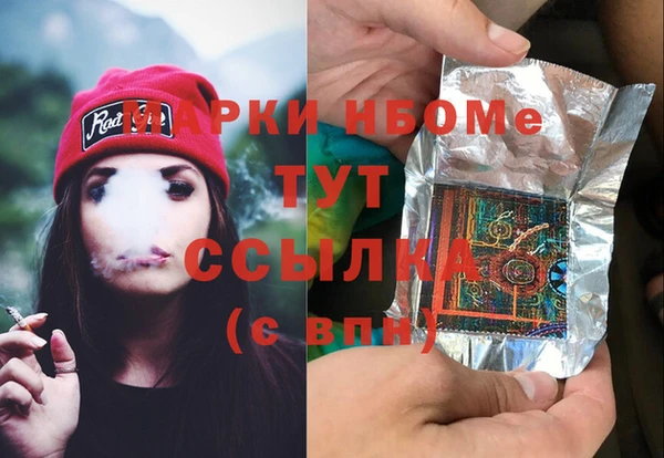 mdpv Бронницы
