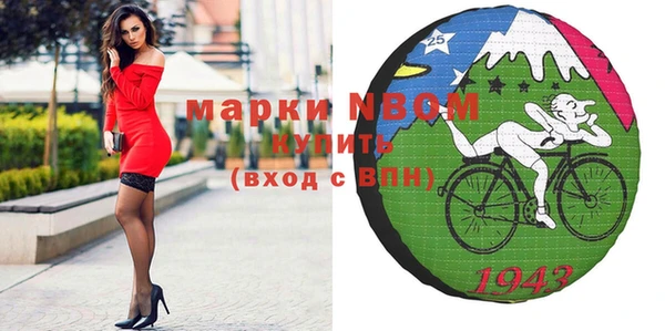 кристаллы Иннополис