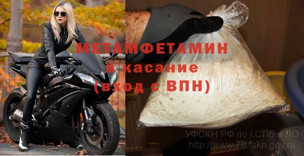 mdpv Бронницы