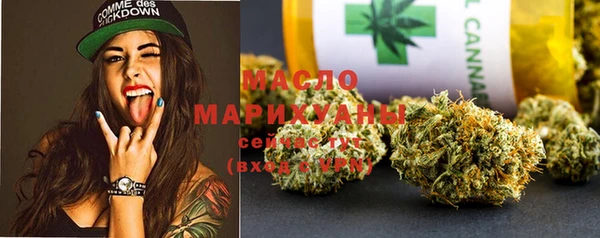 марки nbome Бородино