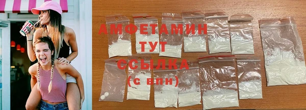круглые Бугульма