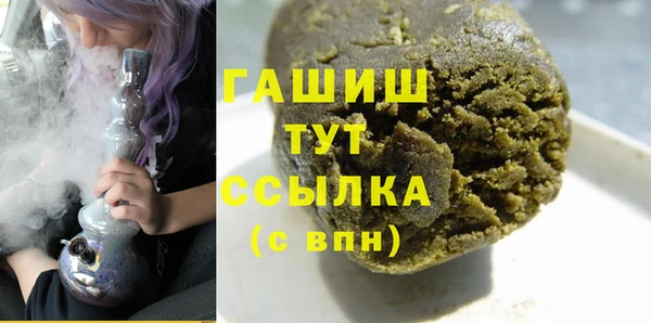 марки nbome Бородино