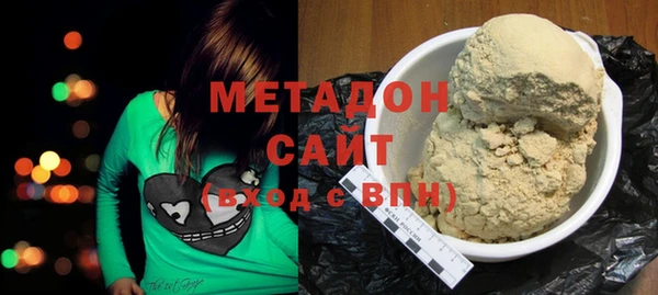 наркотики Волосово
