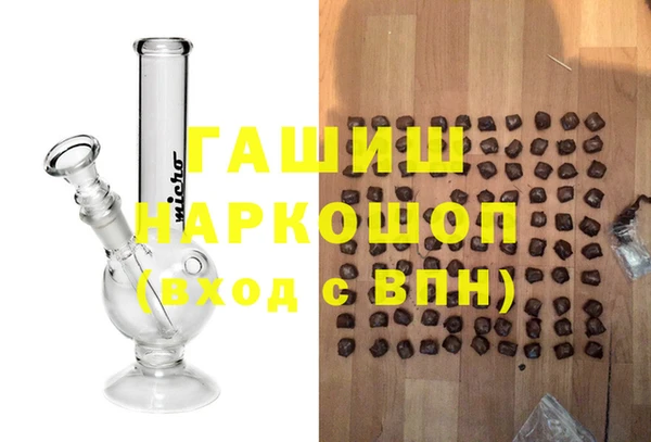 марки nbome Бородино