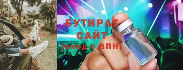 mdpv Бронницы