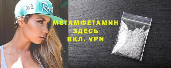 марки nbome Бородино