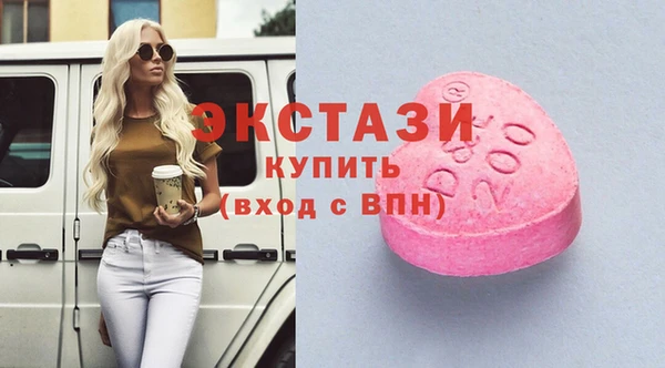 mdpv Бронницы