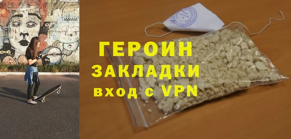 mdpv Бронницы