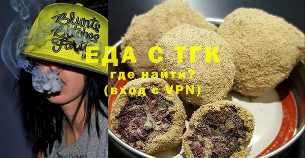 круглые Бугульма