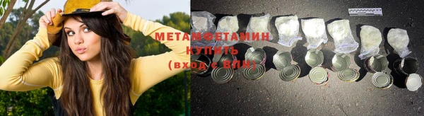 mdpv Бронницы