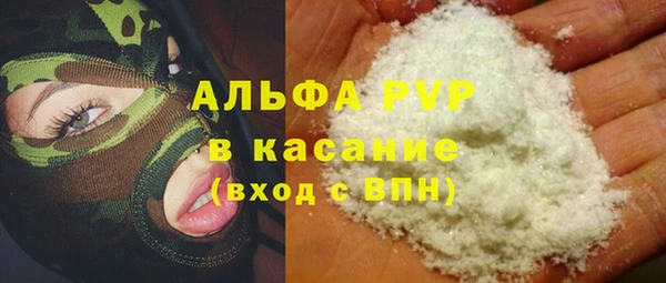 mdpv Бронницы