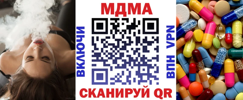mega как зайти  где найти наркотики  Ростов  MDMA Molly 