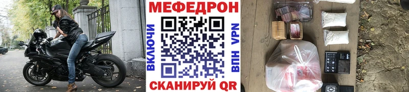 kraken сайт  Ростов  Мефедрон 4 MMC 