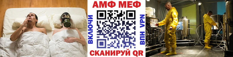 Метамфетамин кристалл  Ростов 