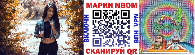 Марки 25I-NBOMe 1500мкг  MEGA ТОР  Ростов 
